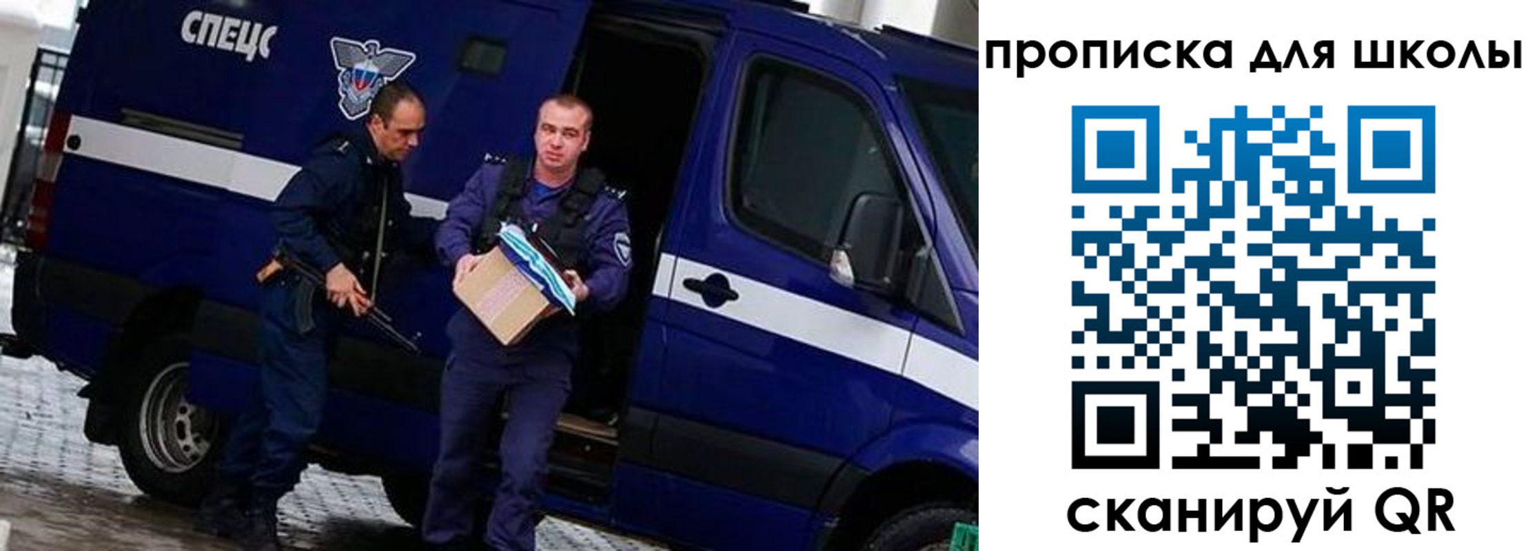 прописка иностранных граждан в Заволжске